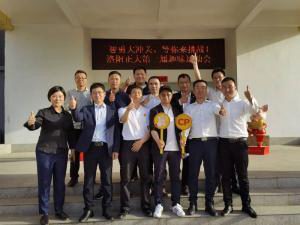 智勇大沖關(guān)、等你來挑戰(zhàn) | 洛陽正大第 一屆趣味運動會成功舉辦