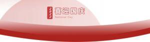 洛陽正大食品，遇見放假 不止放“價(jià)”