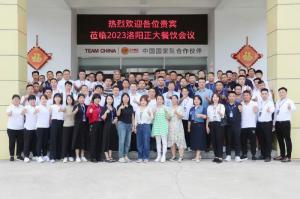 打造品質廚房，共享·共建·共贏，2023洛陽正大餐飲會議舉辦