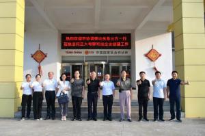 洛陽市協調勞動關系三方蒞臨洛陽正大考察和諧企業(yè)創(chuàng)建工作