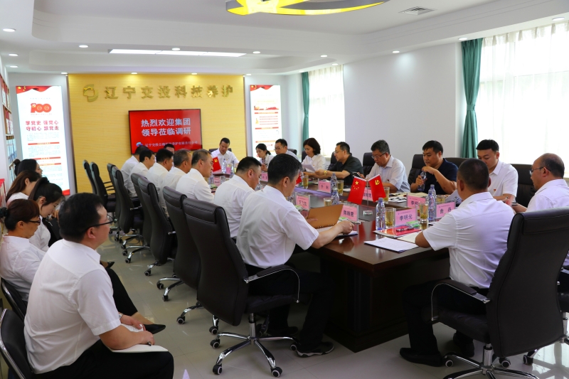 集團(tuán)黨委常委、紀(jì)委書記、省紀(jì)委監(jiān)委駐集團(tuán)監(jiān)察專員趙輝一行到科研院養(yǎng)護(hù)公司調(diào)研1